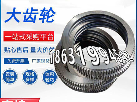 尼龙齿轮如何实用